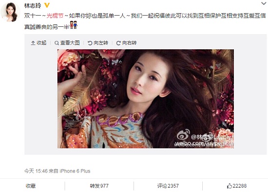 槽點(diǎn)太多根本停不下來，雙11你被雷到了嗎？