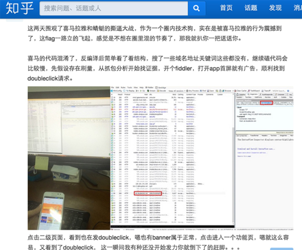 音頻撕逼反轉(zhuǎn)記，喜馬拉雅FM涉嫌欺詐