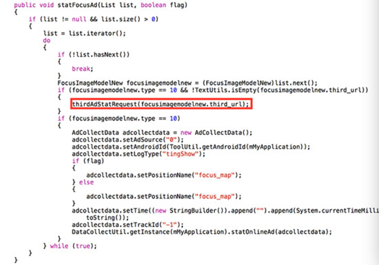 音頻撕逼反轉(zhuǎn)記，喜馬拉雅FM涉嫌欺詐