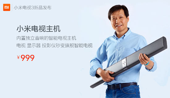 小米電視變招，年前還會(huì)有大尺寸新品