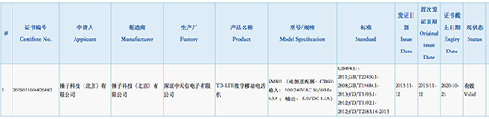 錘子今天發(fā)布T2了嗎？并沒有，但是快了