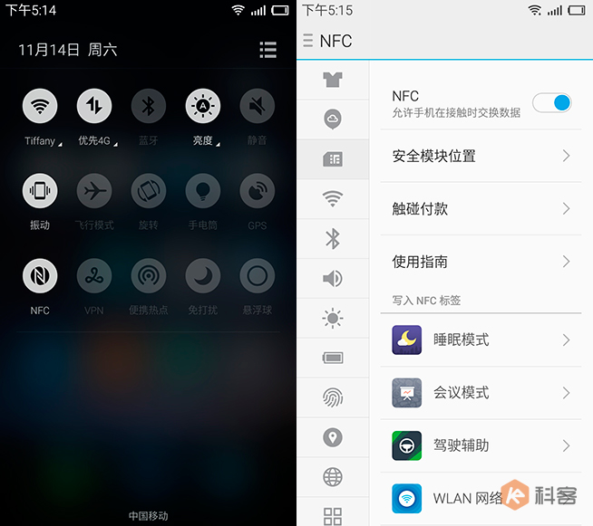 超便捷福利！用微信給羊城通充值實(shí)測(cè)