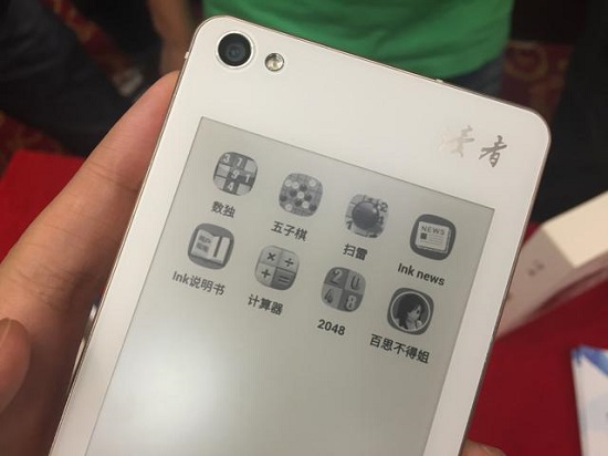 《讀者》發(fā)布首款智能雙屏手機(jī)，你怎么看？