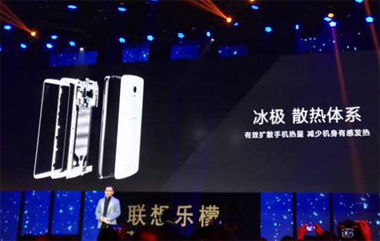 全時(shí)HiFi娛樂旗艦，聯(lián)想發(fā)布樂檬X3 2499元起