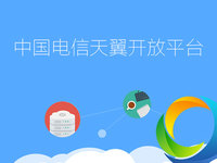 聯(lián)合抗移！電信聯(lián)通話費(fèi)支付已融合