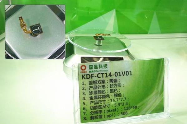 錘子T2 Pro震驚消息：指紋嵌入LOGO中！