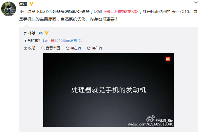 為何說(shuō)紅米Note2 Pro不值得買？給你這幾個(gè)理由