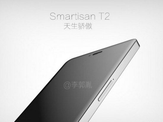 錘子T2官方真機(jī)圖曝光？雙面玻璃好看嗎