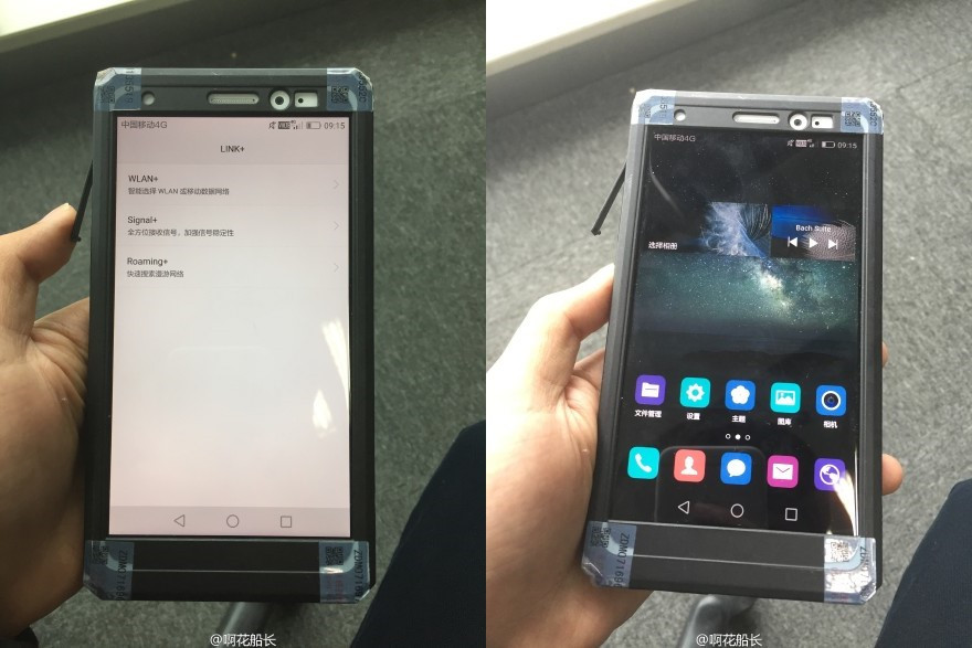 科客晚報(bào) 華為小米新機(jī)再有猛料，以后APP不下載也可使用