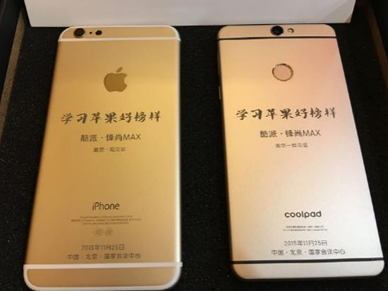 酷派真是夠了！即將發(fā)布的高端機卻“抄襲”蘋果？