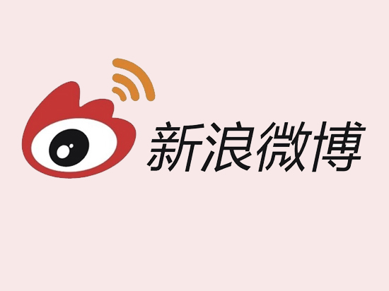 新浪微博真的沒落了嗎？這份數(shù)據(jù)回應了一記耳光