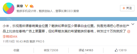 有錢任性還是本末倒置?互聯(lián)網(wǎng)企業(yè)扎堆電視廣告