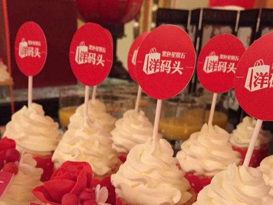 洋碼頭“黑五”首日大捷：海淘雖被看好，代購(gòu)亂象仍存在