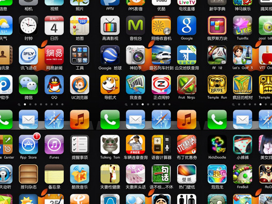 又要預(yù)裝什么鬼？蘋果開(kāi)發(fā)全新iOS應(yīng)用