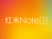 答案揭曉！小米首款指紋識別+金屬手機(jī)竟叫這