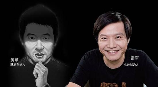 雙11打了雞血后，魅族最近有點(diǎn)上火了