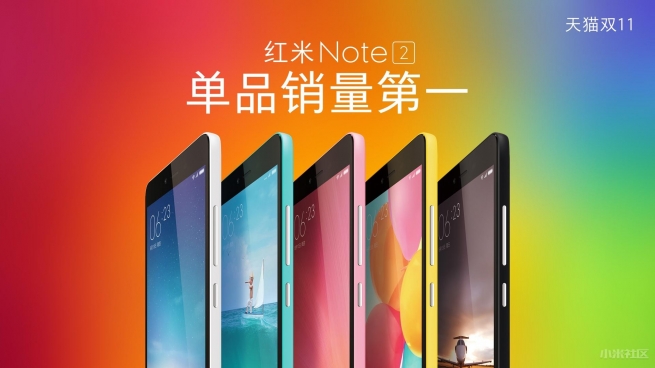 小米雷軍發(fā)布會(huì)曬戰(zhàn)績(jī)：雙11當(dāng)之無(wú)愧的第一！