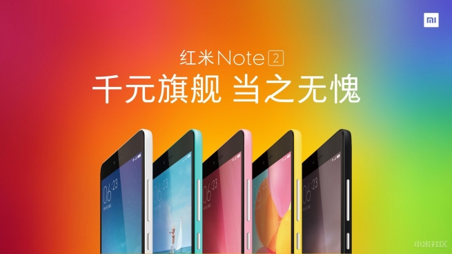 小米雷軍發(fā)布會(huì)曬戰(zhàn)績(jī)：雙11當(dāng)之無(wú)愧的第一！