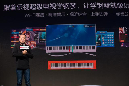 生態(tài)再玩新花樣，樂視兒童攜多款軟硬件登陸