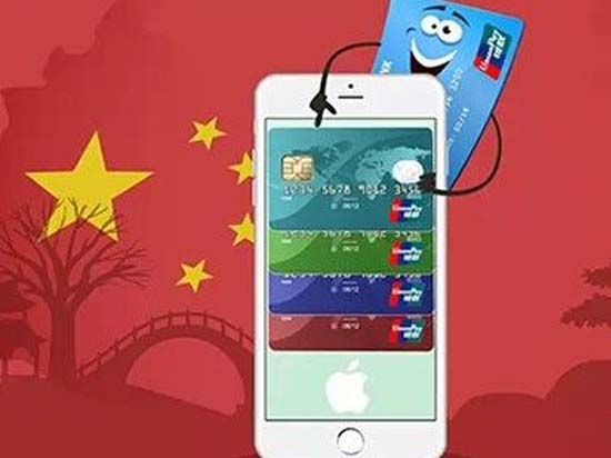 準(zhǔn)備好咯！明年Apple Pay或登陸中國