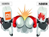華為小米手機終極戰(zhàn)，誰是最后王者？