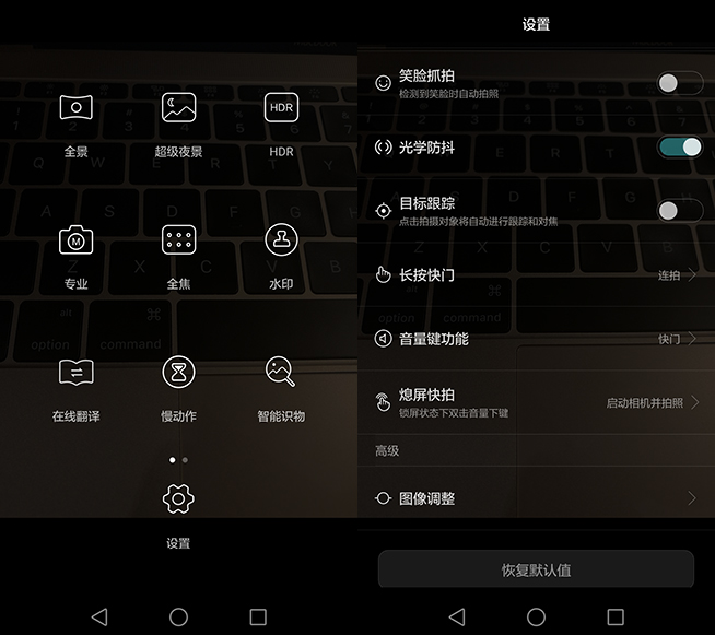 從黑馬到實(shí)力派 華為Mate 8體驗(yàn)評(píng)測(cè)