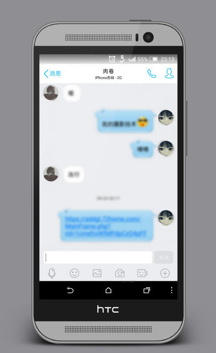 QQ 6.0玩壞HTC，五層超長下巴感天動(dòng)地