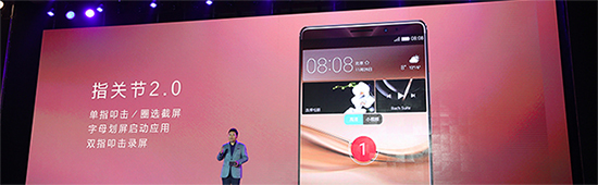 視頻：張靚穎獻(xiàn)唱華為Mate 8發(fā)布會 