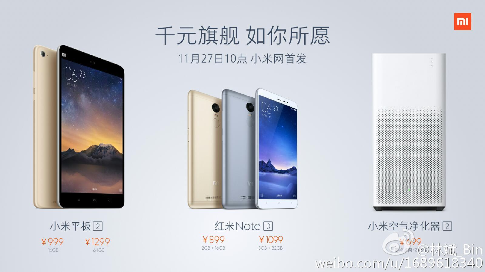 紅米Note 3/小米平板2今日現貨開賣！徹底告別搶購