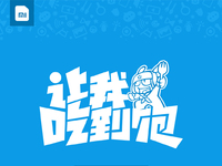 59元3GB，小米吃到飽電話卡即刻售罄！