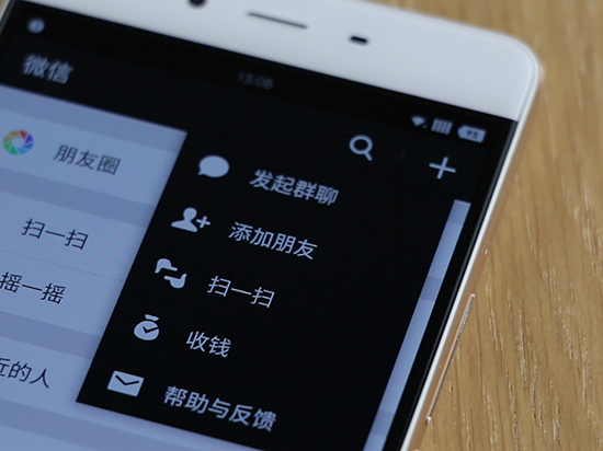 視頻:只要3分鐘 教會你父母使用微信