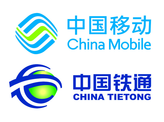 大手筆！中移動(dòng)318億收購鐵通，殺入固網(wǎng)