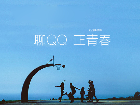 iPhone QQ 6.1體驗版發布，斗得過微信嗎