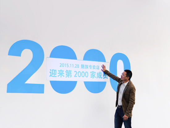 6年半發(fā)14款手機(jī) 魅族的夢(mèng)想還在繼續(xù)