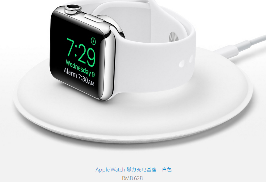 視頻：628元！Apple Watch官方無線充電底座上手