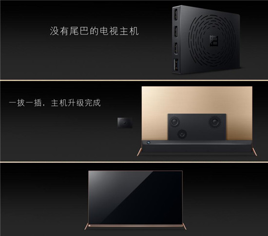 2598元起！首款玫瑰金版暴風超體電視發(fā)布