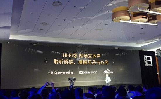 2598元起！首款玫瑰金版暴風超體電視發(fā)布