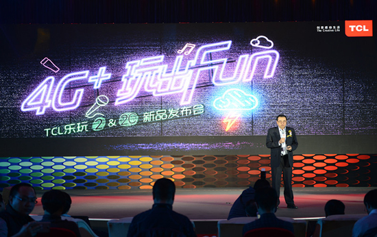 攜手推動電信4G+ TCL樂玩2/2C正式發(fā)布