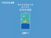 沒完沒了嗎？！藍(lán)魔又要發(fā)新機(jī)藍(lán)魔M7