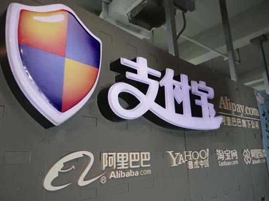 支付寶推手機(jī)爆炸險(xiǎn)：3塊錢(qián)管1年 最高賠20萬(wàn)