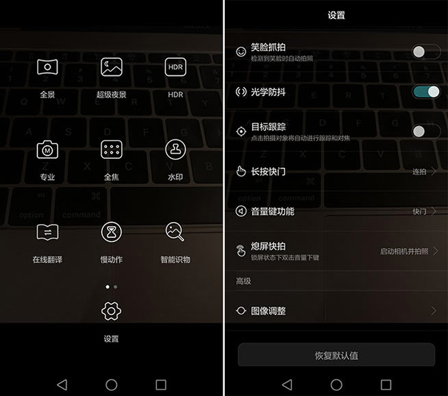 比想象中更給力，華為Mate 8拍攝評測