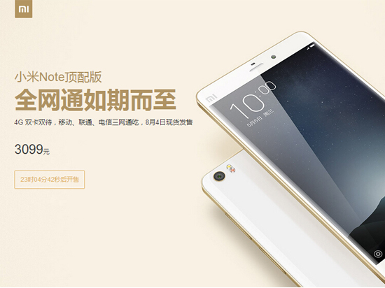 年終盤(pán)點(diǎn)：2015年十大高能科技新聞