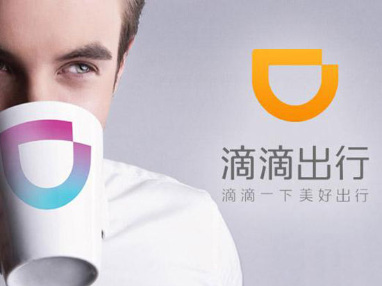 滴滴北京總部遭出租車圍堵，官方回應(yīng)是誤解