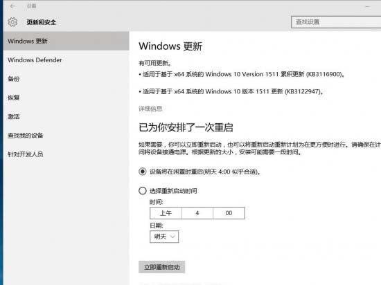 猴犀利！Windows 10 Version 1511迎來新累積更新