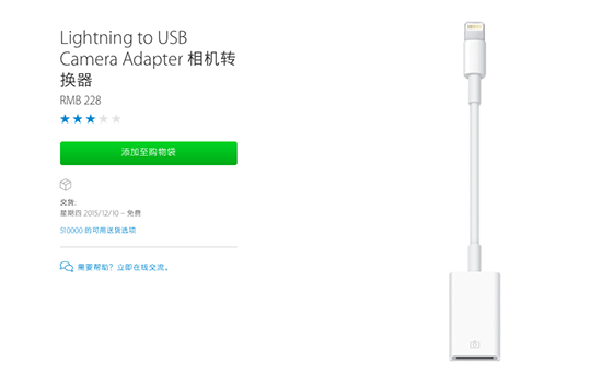 蘋果系統(tǒng)全面更新 iOS 9.2/OS X 10.11.2都來了