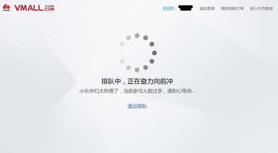 華為Mate 8再度開售：這么多版本該如何搶？