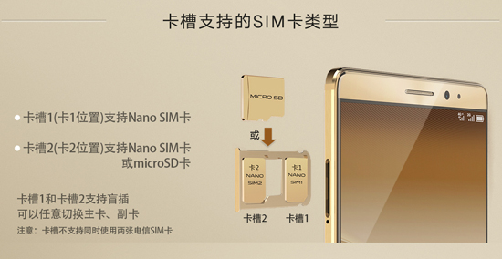 華為Mate 8再度開售：這么多版本該如何搶？