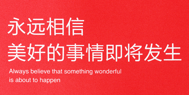 科客聊吧：為啥國(guó)產(chǎn)手機(jī)都抄襲iPhone，但沒(méi)有一家能超越它