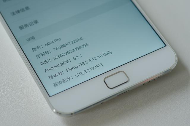 魅族MX4 PRO刷FLYME 5測(cè)評(píng):體驗(yàn)提升,但BUG不少