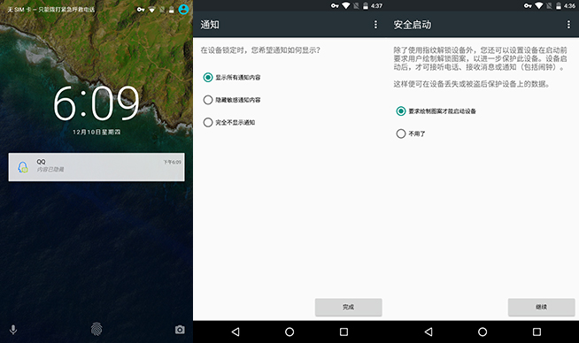 當親兒子也得要看氣質(zhì) Nexus 6P體驗評測